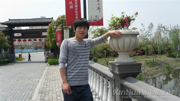 安徽新華電腦專修學院杰出學子王維