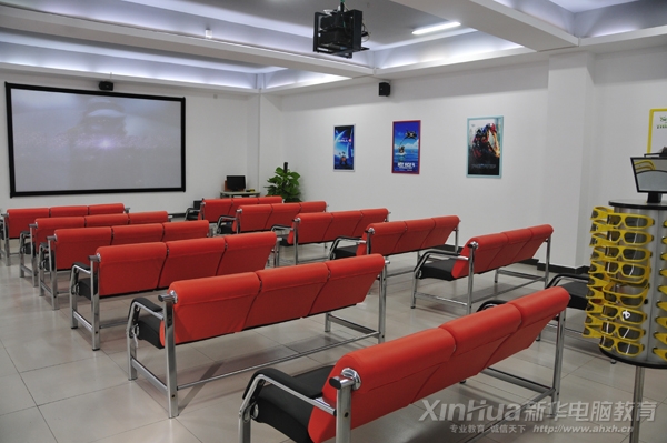 影視動漫傳媒基地內的3D放映廳