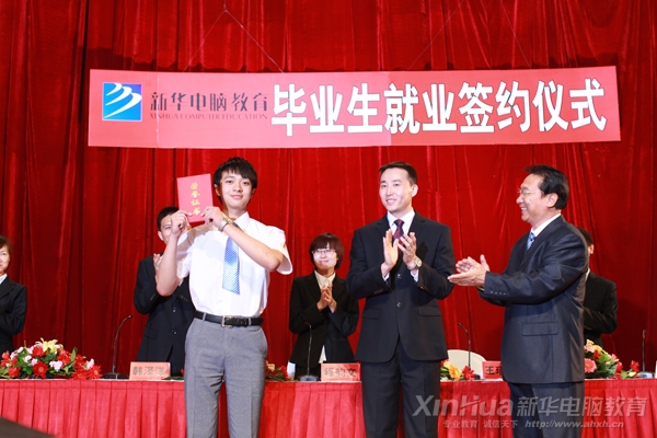 就業優勢:體系完善 就業有保障