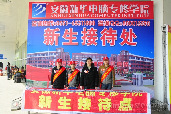 合肥新亞汽車站志愿服務(wù)小分隊成員