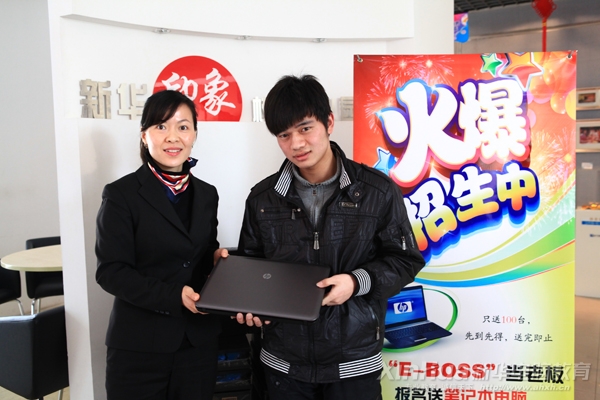 W(xu)E-boss(zhun)I(y)X߀ʲô