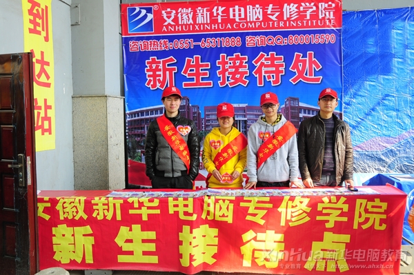 合肥長途客運總站志愿服務(wù)小分隊成員