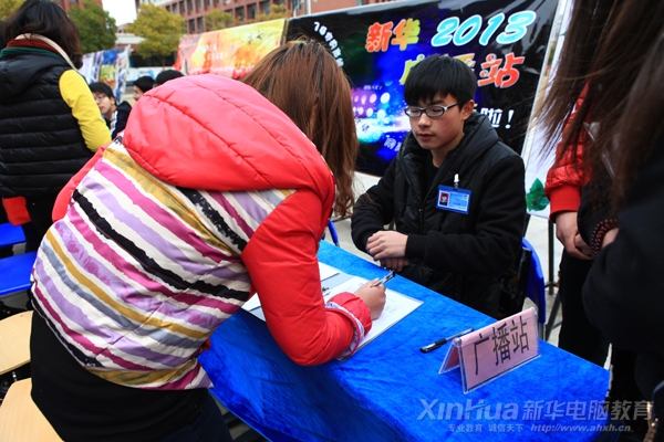 前來應(yīng)聘社團的2013級新生正在填寫報名表格