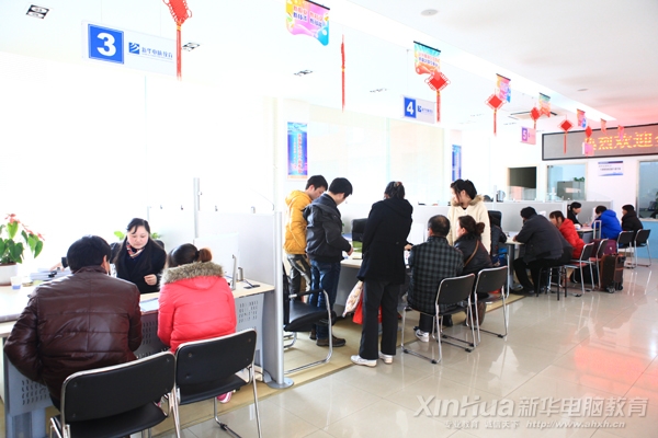安徽新華電腦專修學院咨詢報名中心火爆招生現場