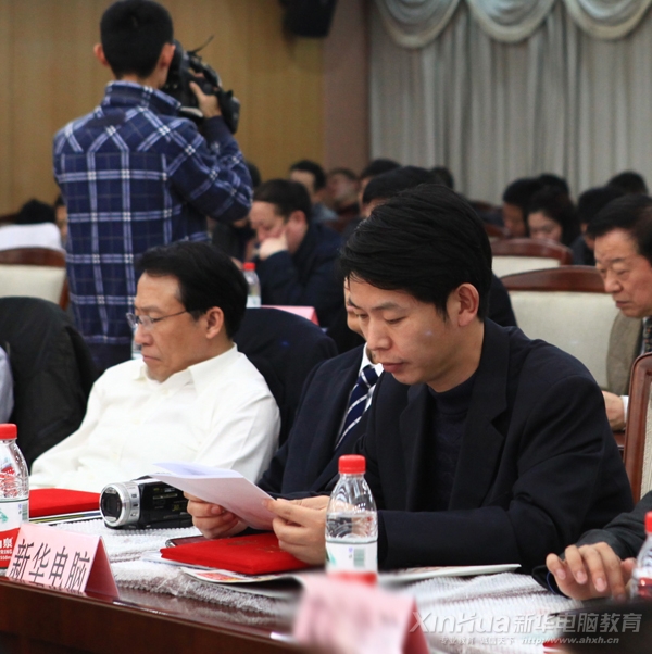 安徽新華電腦專修學院副院長王勝出席本次會議