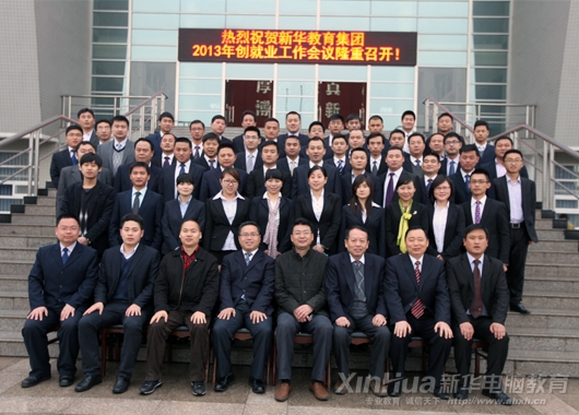 F2013ꄓ͘IhcˆTӰ