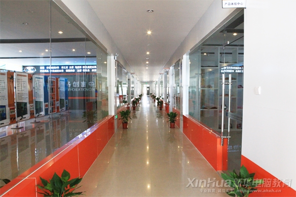 實訓(xùn)基地走廊