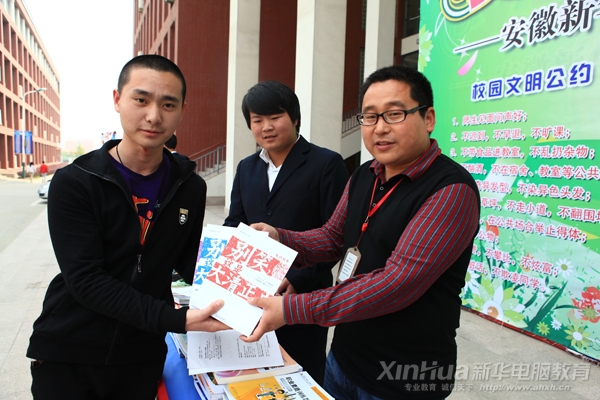 學(xué)生自購圖書捐贈
