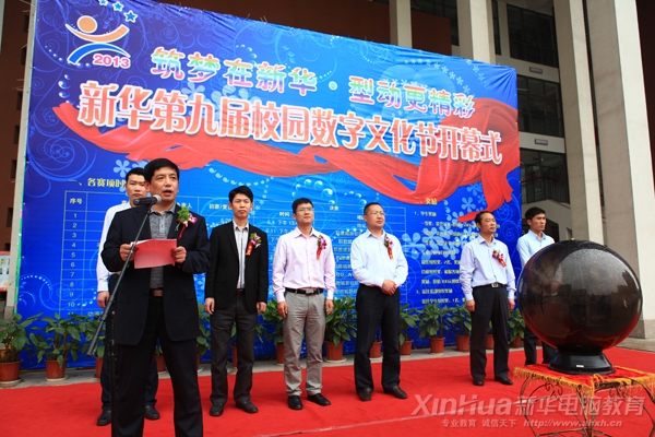 安徽省經(jīng)信電子產(chǎn)品檢驗所,工信部第十八職業(yè)技能鑒定站所長吳永東在開幕式上發(fā)表重要講話