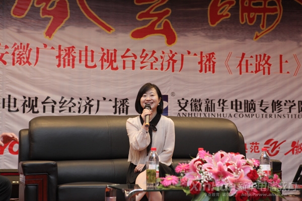 論壇嘉賓:淘寶網的十大創業先鋒、金冠級店鋪“羚羊早安”女掌柜張琳琳