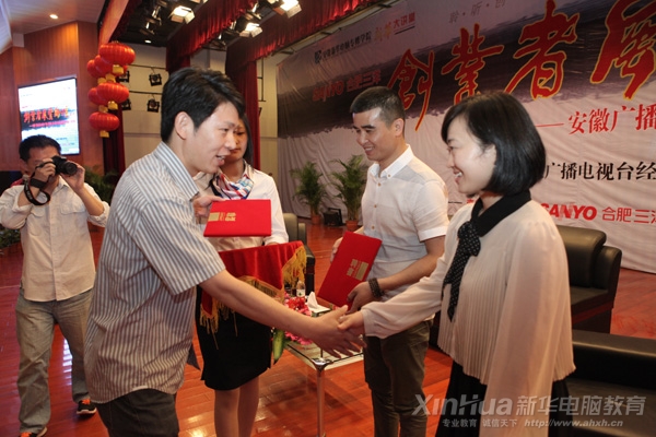 安徽新華電腦專修學院副院長王勝現(xiàn)場為兩位嘉賓頒發(fā)聘書