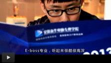 E-BOSS Ĵ_XWУ_XӖ