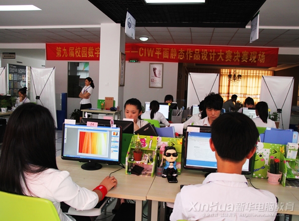 漂亮整潔的辦公桌前,選手們正努力完成比賽