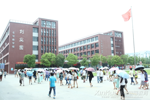 參觀美麗的新華IT大學校園