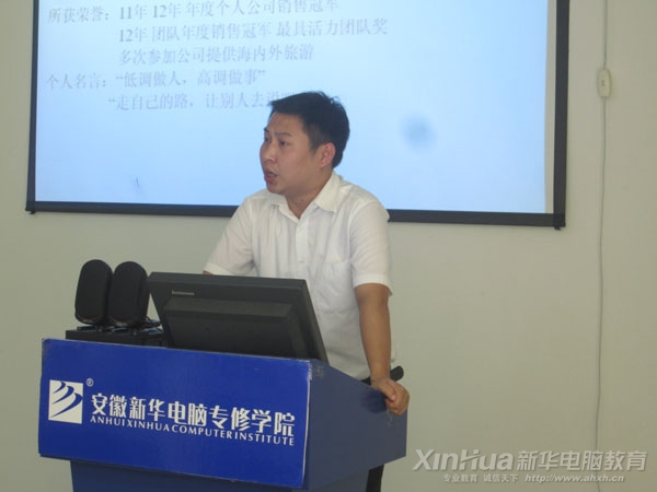 南京馳克科技有限公司朱經理在專場招聘會上做企業介紹