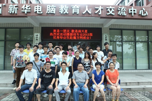 畢業生與院領導老師合影留戀