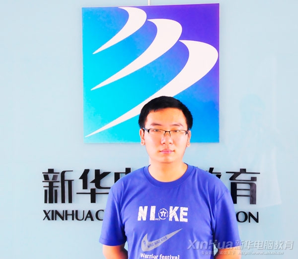 正在安徽新華電腦專修學院學習軟件開發專業的武彬