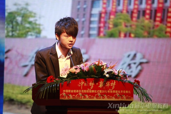 新生代表上臺發言