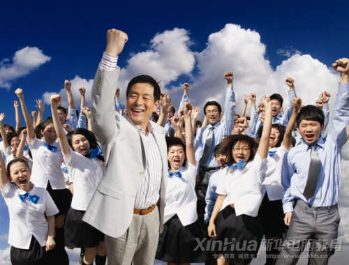來(lái)新華學(xué)電腦技能 用奮斗實(shí)現(xiàn)精彩人生