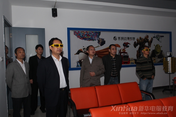 領導們在新華動漫游戲實訓基地3D影視廳觀看學生制作的3D影視作品