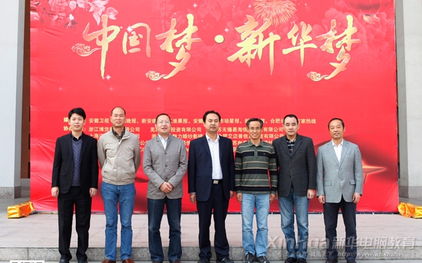 參觀結束后,領導們合影留念