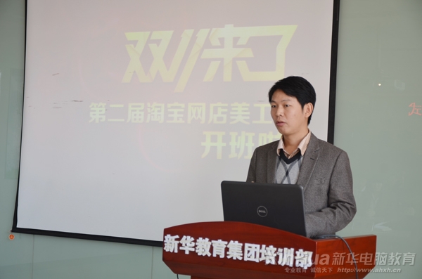 安徽新華電腦專修學院副院長