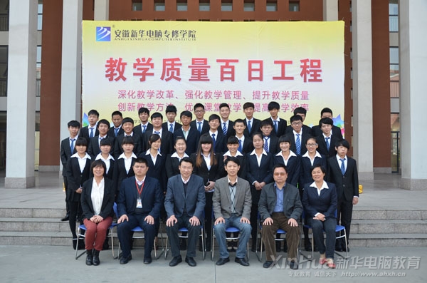 儀式結束后,所有學生與老師合影留念