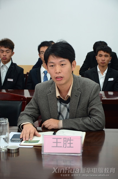 安徽新華電腦專修學院副院長王勝在儀式上發表重要講話