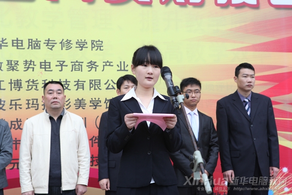 學(xué)生代表在開幕式上發(fā)言