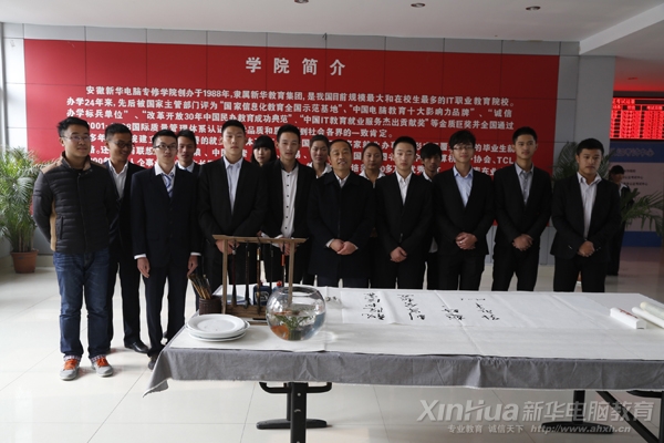孫院長與新華書畫篆刻學(xué)會(huì)全體成員合影留念
