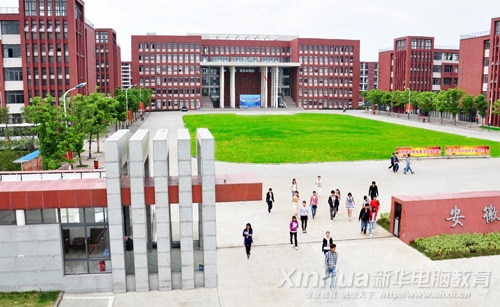 美麗的新華IT大學(xué)校園