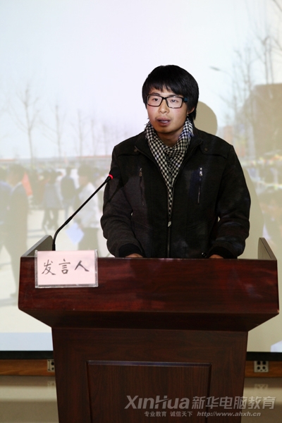 安徽新華電腦專修學院學生洪杰成功當選為磨店青志聯的副會長,圖為洪杰在會上發言