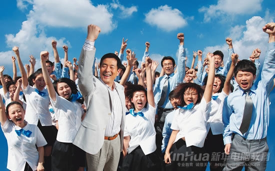 選一所好學校就是一個好未來