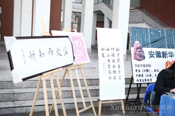 書(shū)畫(huà)篆刻學(xué)會(huì)為招新擺出了優(yōu)秀的社員作品