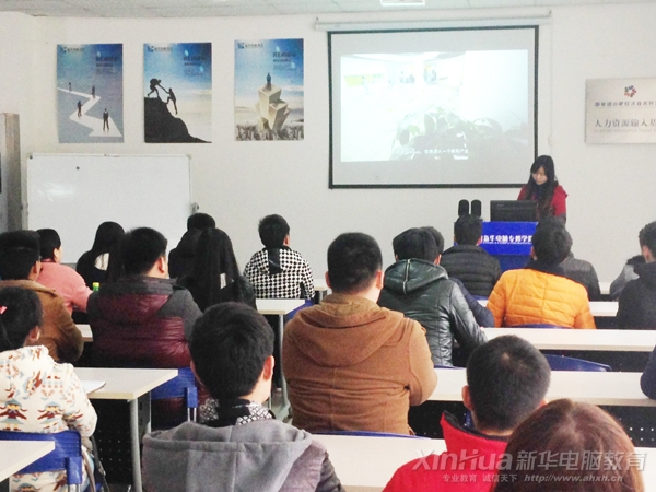 蕪湖明達人事負責人張女士正在給應聘的學子播放企業文化