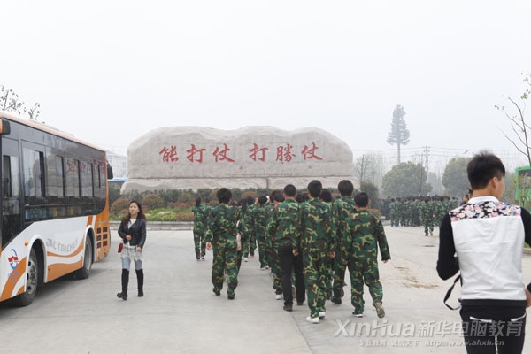 陸軍軍官學院威武的口號