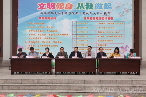 院校相關部門領導到場支持 以示高度重視