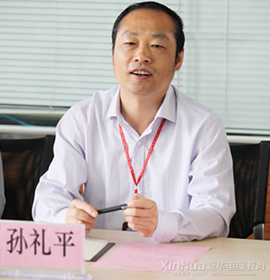 副院長孫禮平