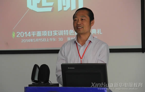 我院孫禮平副院長(zhǎng)