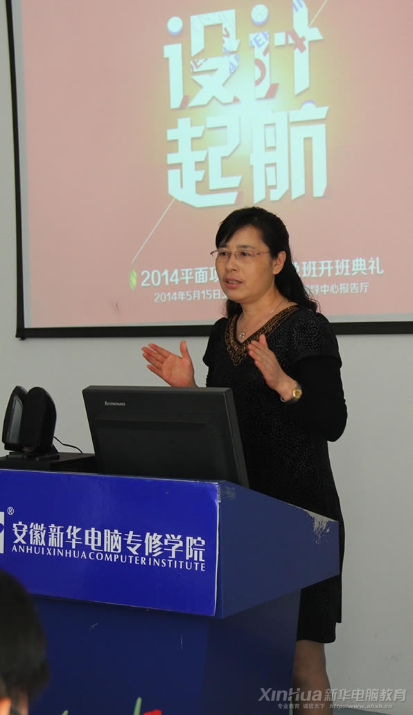 金色米蘭設(shè)計(jì)總監(jiān)兼店長(zhǎng)周曉瑜女士