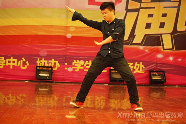 武術表演