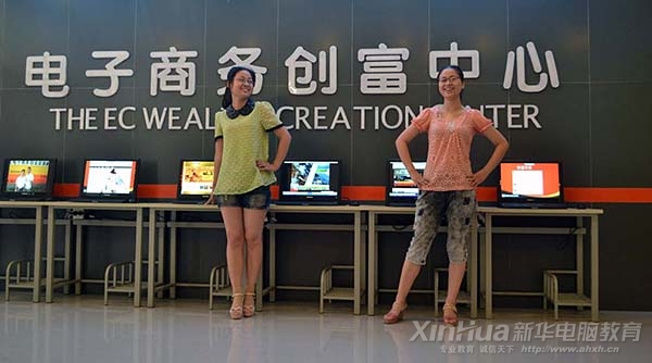 在電子商務創富中心的她們