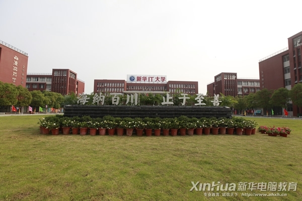 AXW(xu)Ժ