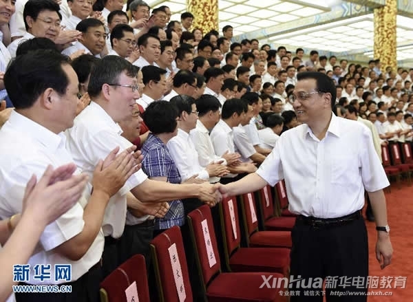 62324ȫI(y)hڱ_йξֳί(w)Ժˏ(qing)ڕǰҊcȫwvԒ Aӛ W(xu) z.jpg