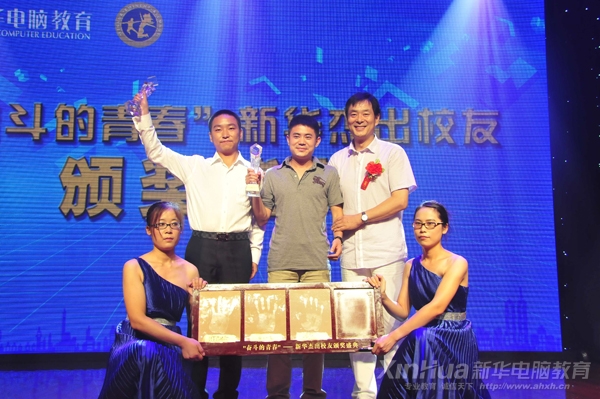 著名表演藝術(shù)家濮存昕先生為新華“奮斗的青春”獲獎學(xué)子頒獎并合影留念