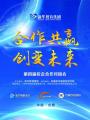 УǧA 24ձУ󌦽ӕʢ_