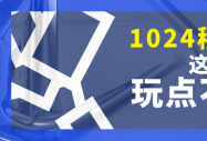AWƼc1024TĲ֮