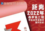 2022Уưչ֮Ӌr3죡