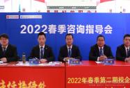 2022괺ԃָ(do)(hu)ω(mng)룬¹h(yun)