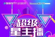 vӍýwW(xu)ԺУ@W(wng)tļӋ(j)